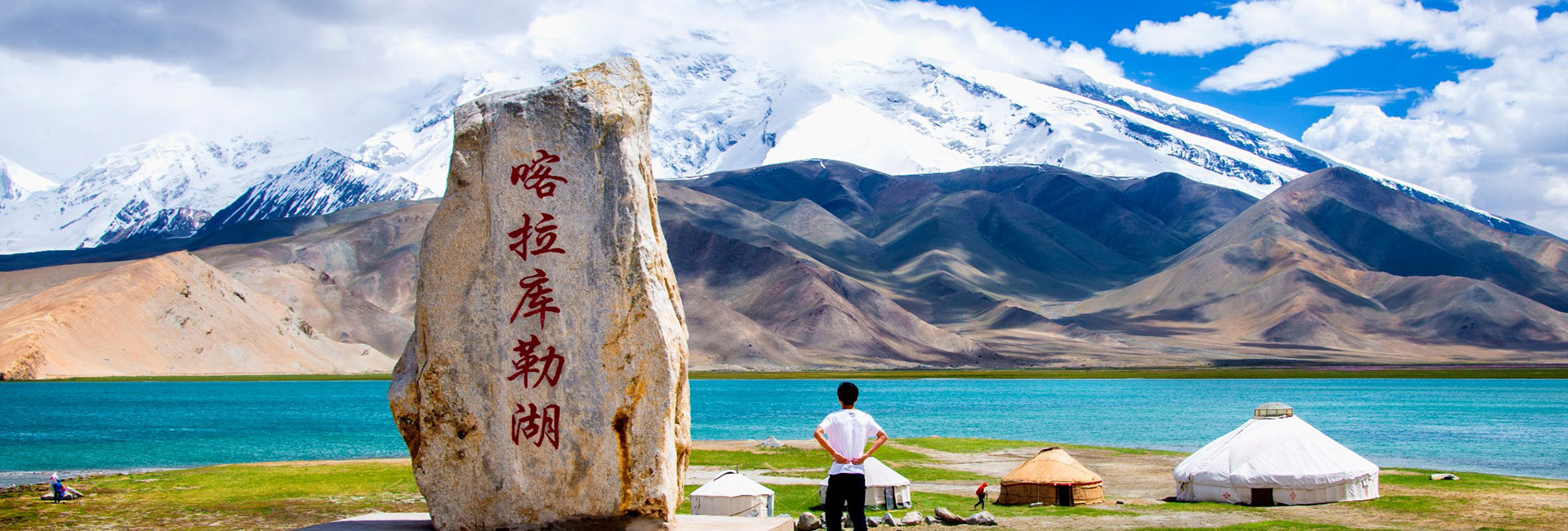 4 Days In-depth Kashgar Tour to Karakul Lake 2024/2025