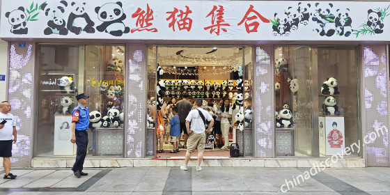 Chengdu Tourism