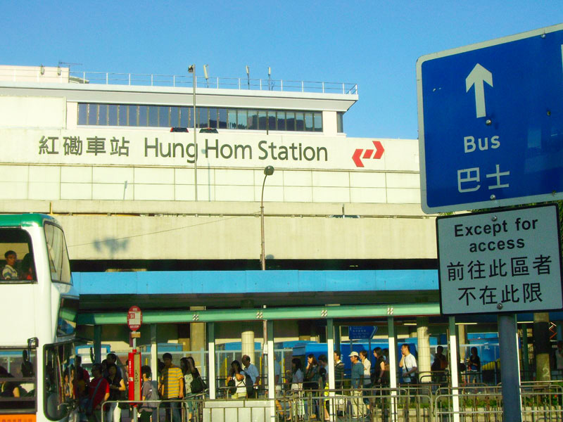 Hong Kong Hung Hom Station