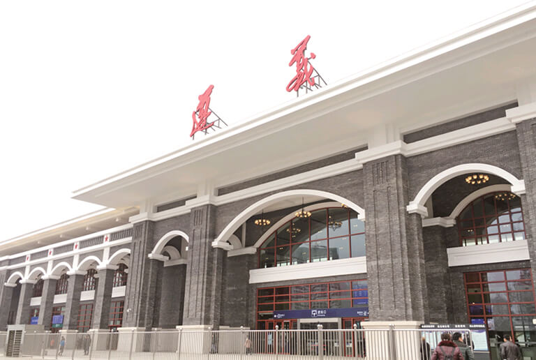 Zunyi Railway Station
