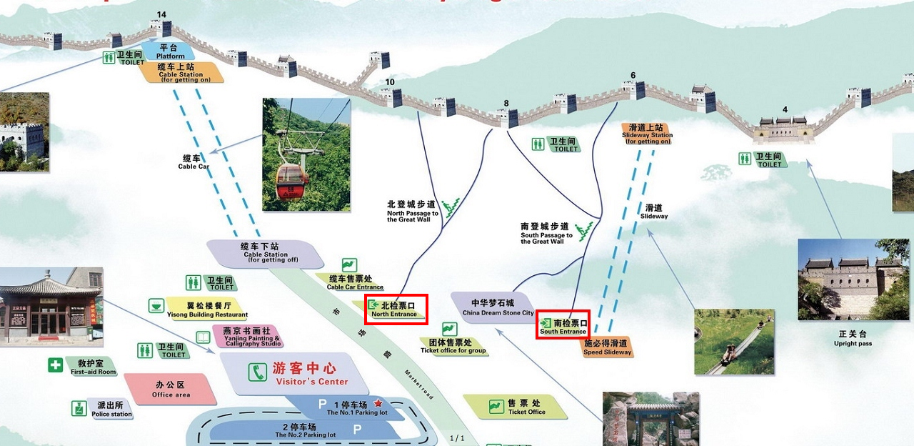Great Wall Maps, Maps of Jinshanling, Simatai, Mutianyu Great Wall