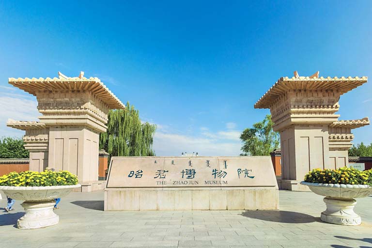 Hohhot Attractions & Things to Do - Zhaojun Tomb