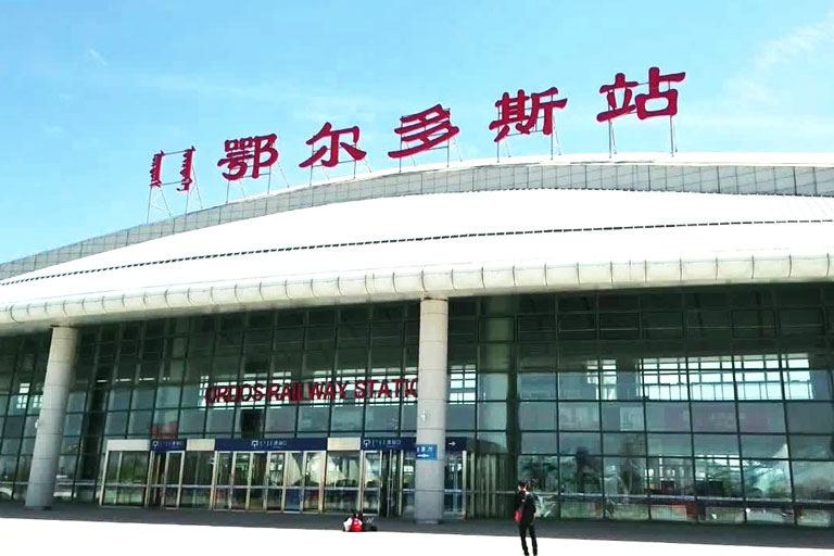 Get from Hohhot to Ordos - By Train