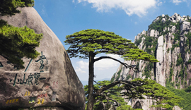 China attractions - Yellow Mountain