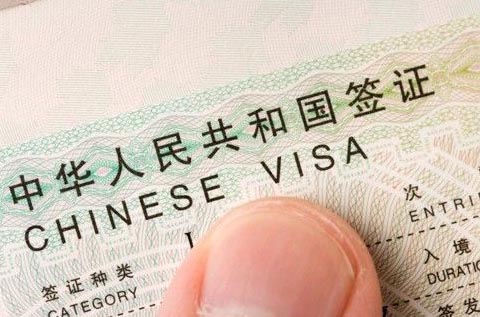 China Visa Introduction