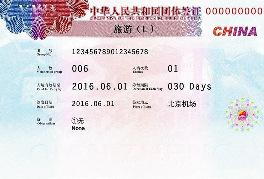 China Tourist Group Visa