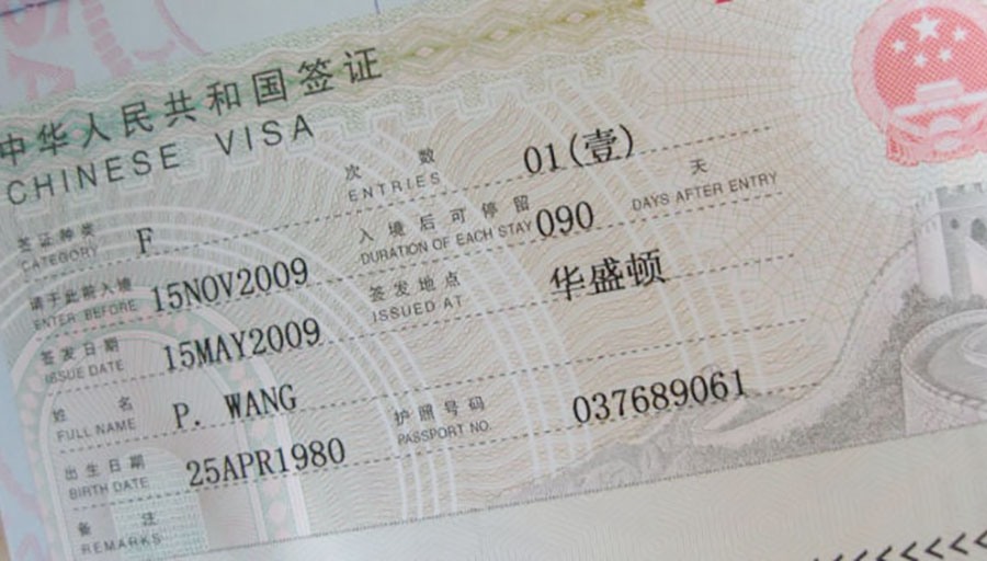 China Visa News
