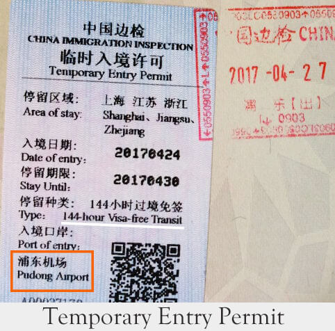 Shanghai 144/72/24 Hour Visa Free Transit