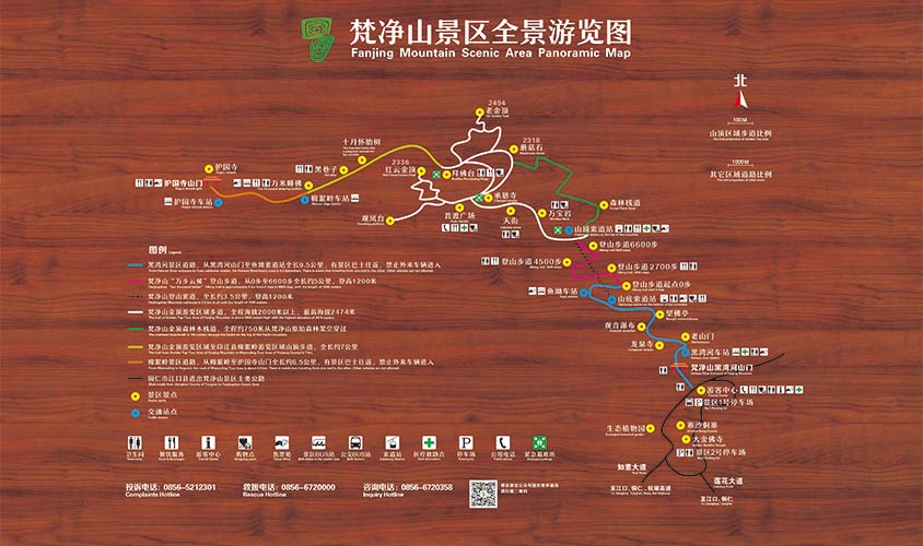 Mount Fanjing Hiking Map