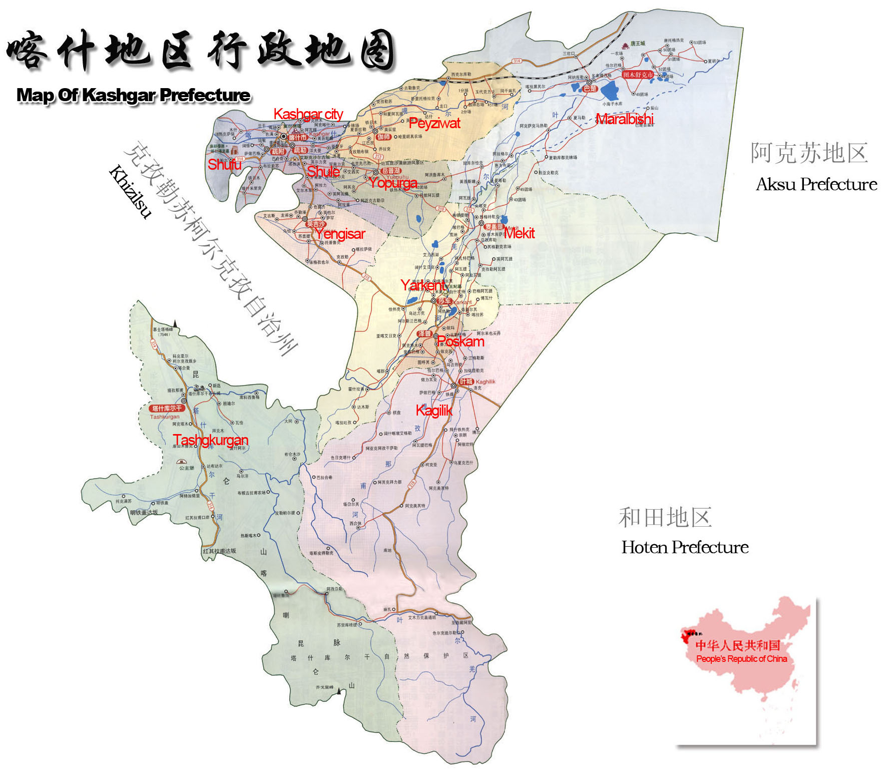 Kashgar Maps: Updated, Detailed and Downloadable
