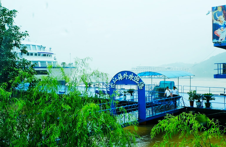 Yichang Port - Taohuacun Port