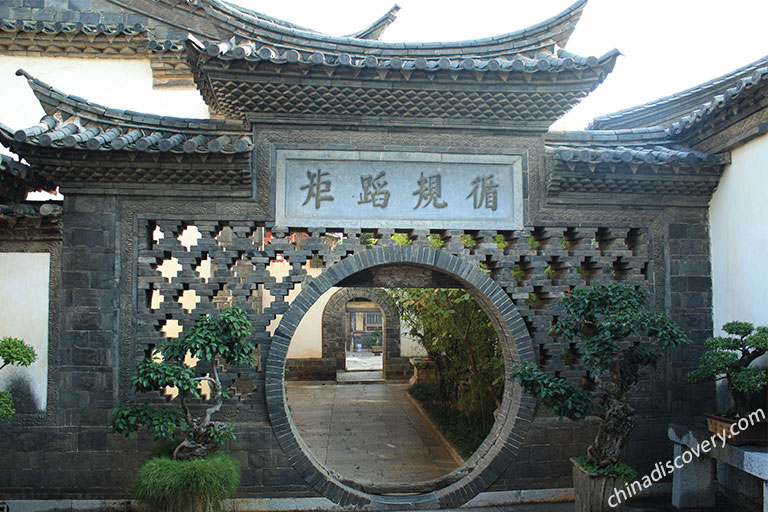Zhu Family Garden in Jianshui