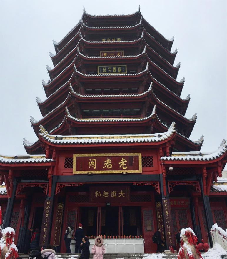 Mount Qingcheng Laojun Pavilion