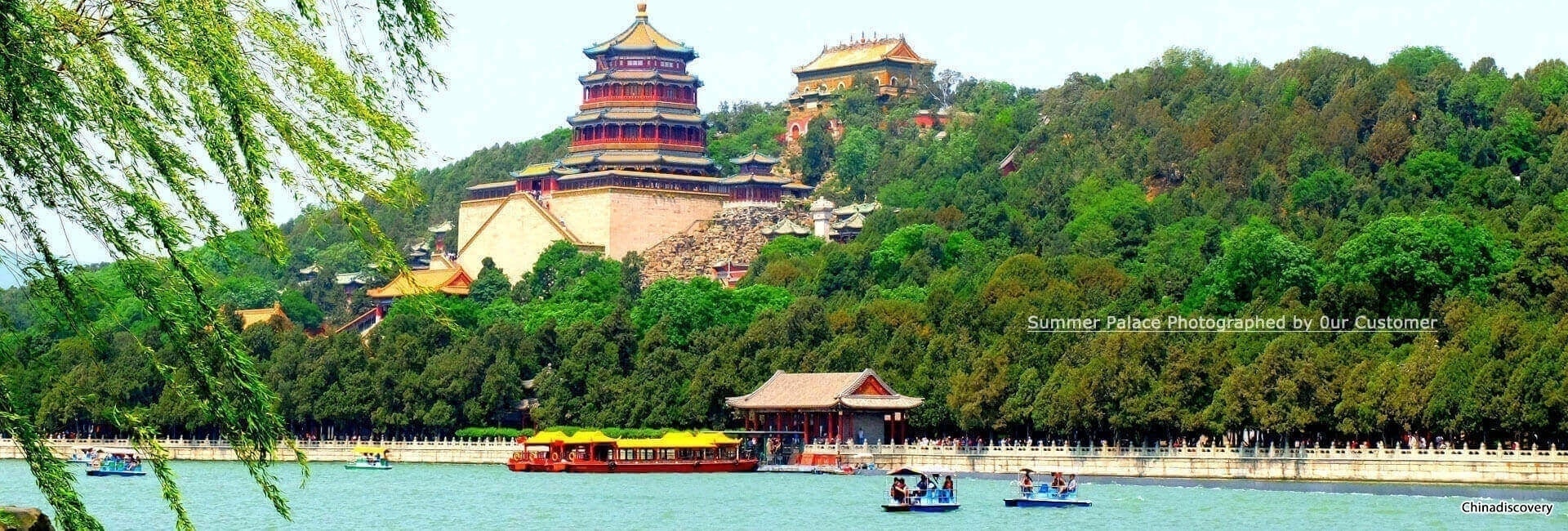 2 Days Beijing Stopover Highlights Tour