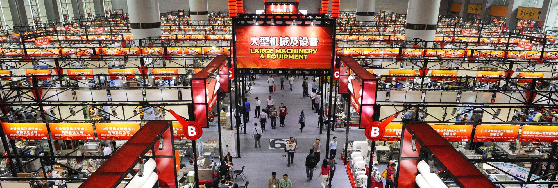 Guangzhou Canton Fair Tour