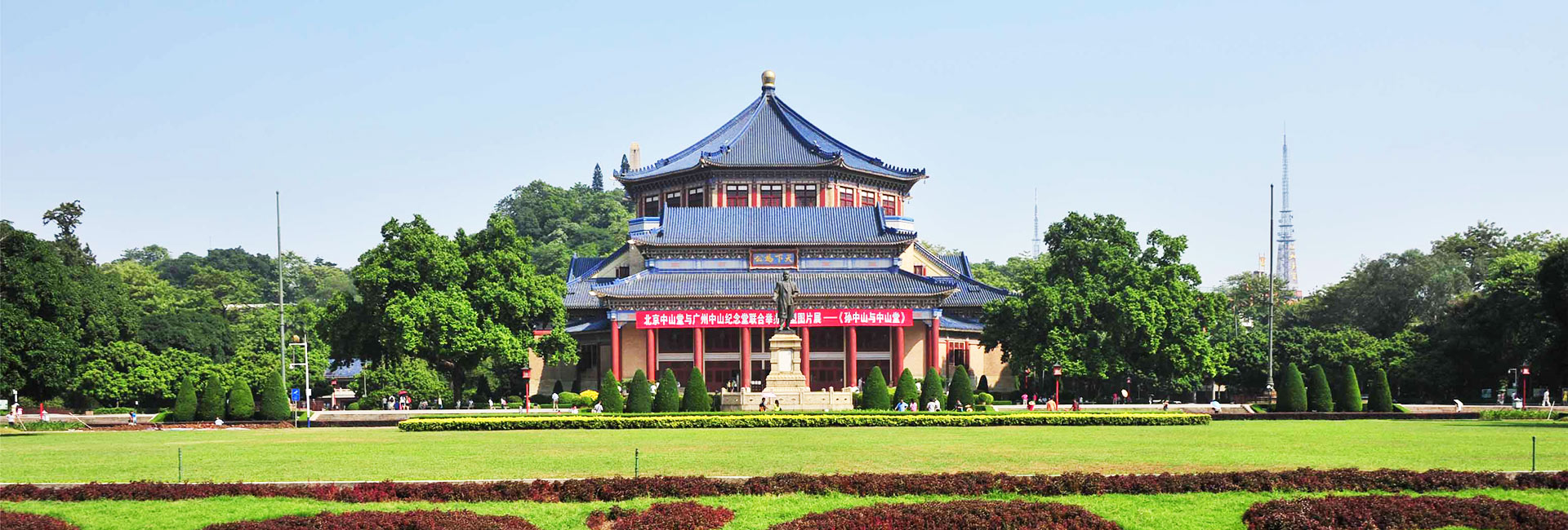 Guangzhou History Tour