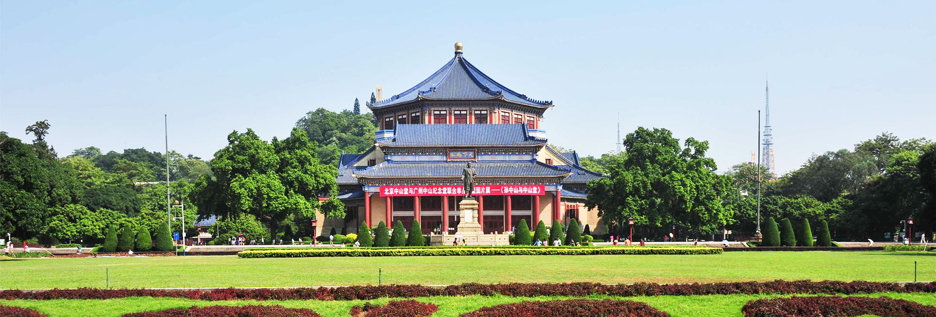 Guangzhou History Tour