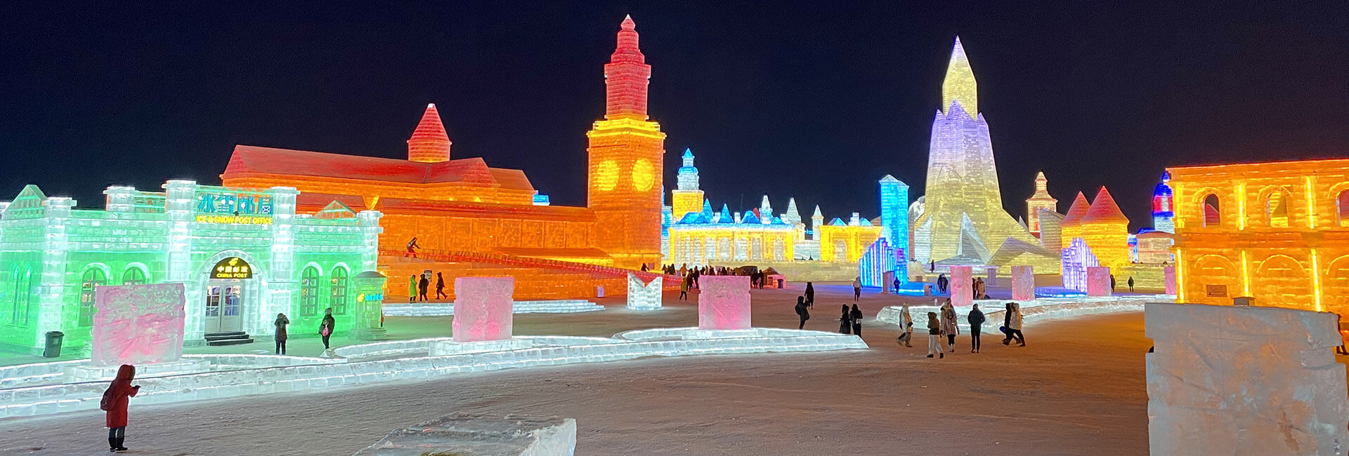 Harbin China Snow Town Tour