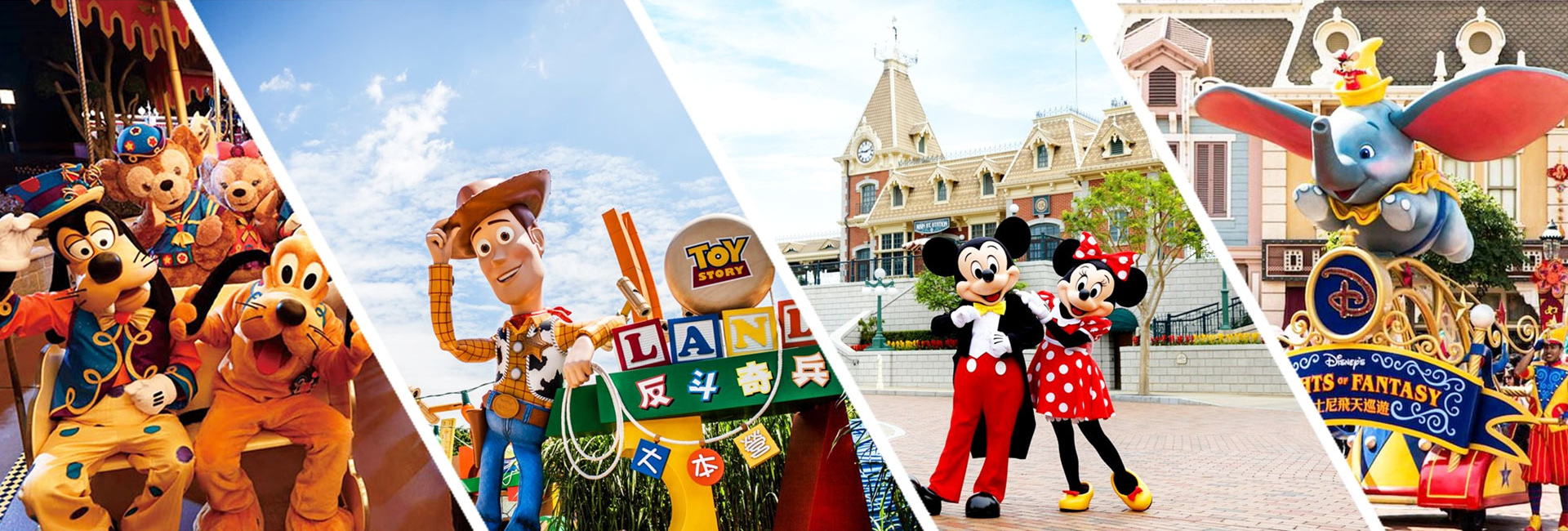 disneyland hong kong tour package