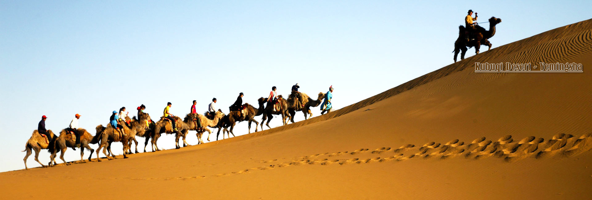 5 Days Inner Mongolia Tour