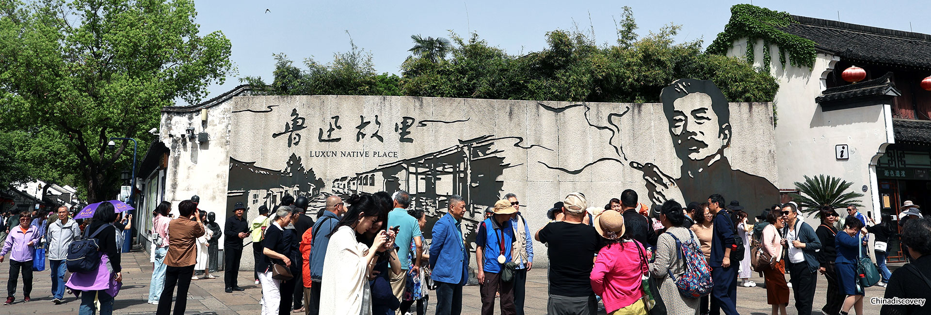 4 Days Hangzhou Shaoxing Tour