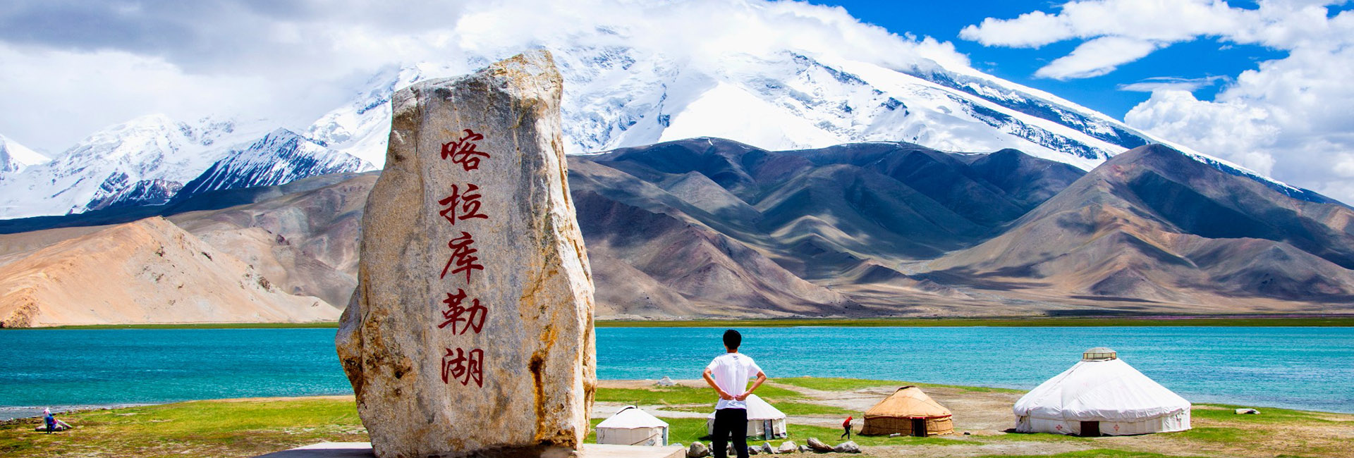 4 Days In-depth Kashgar Tour to Karakul Lake 2025/2026
