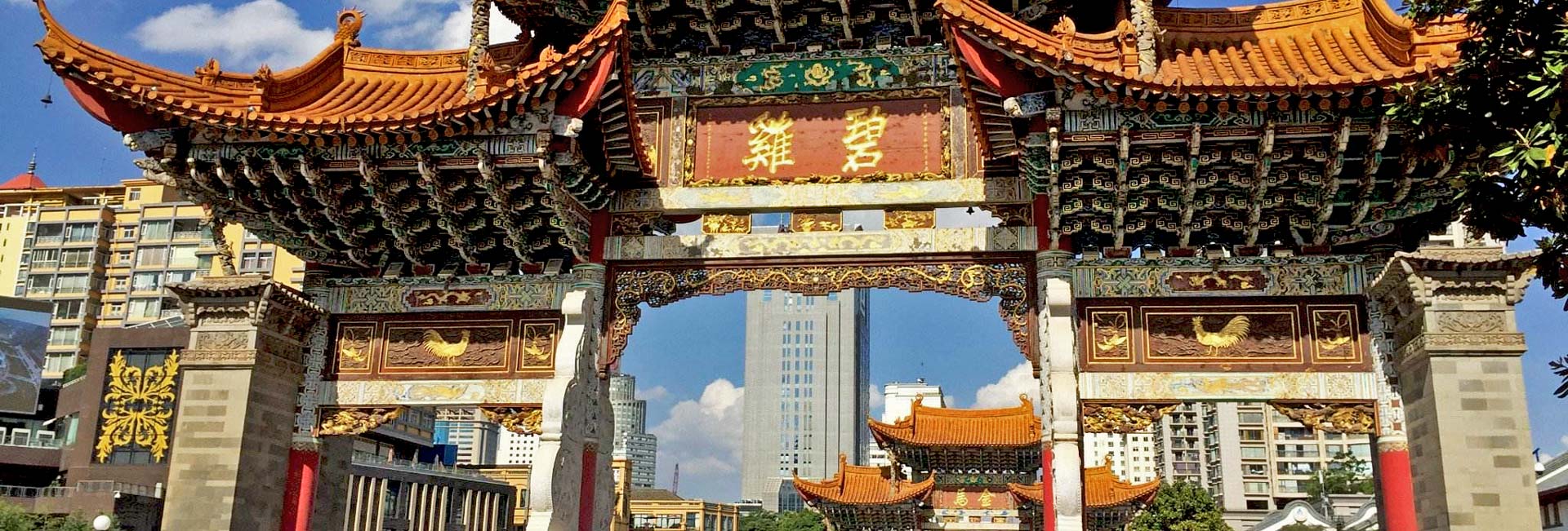 Jinma and Biji Archway