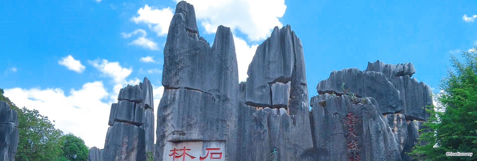 Kunming Stone Forest