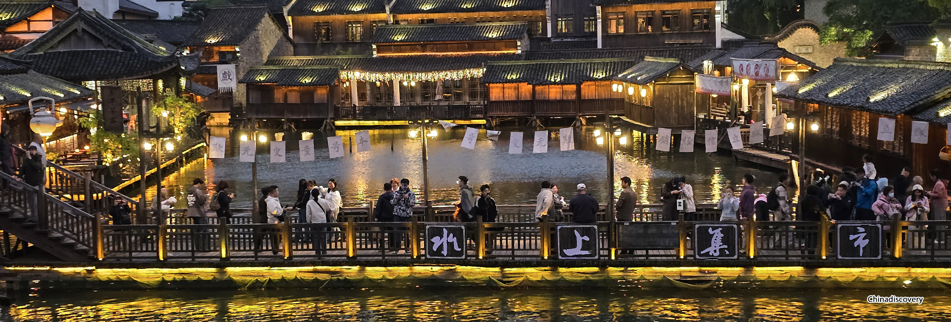 6 Days Hangzhou Wuzhen Hengdian Shenxianju Tour