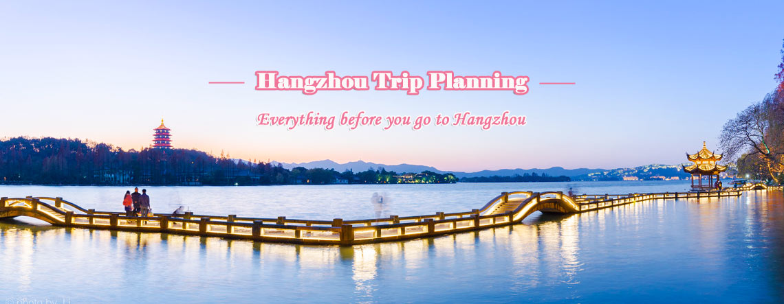 Hangzhou Trip Plan
