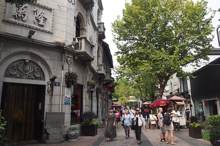 Panoramic View of Hefang Street