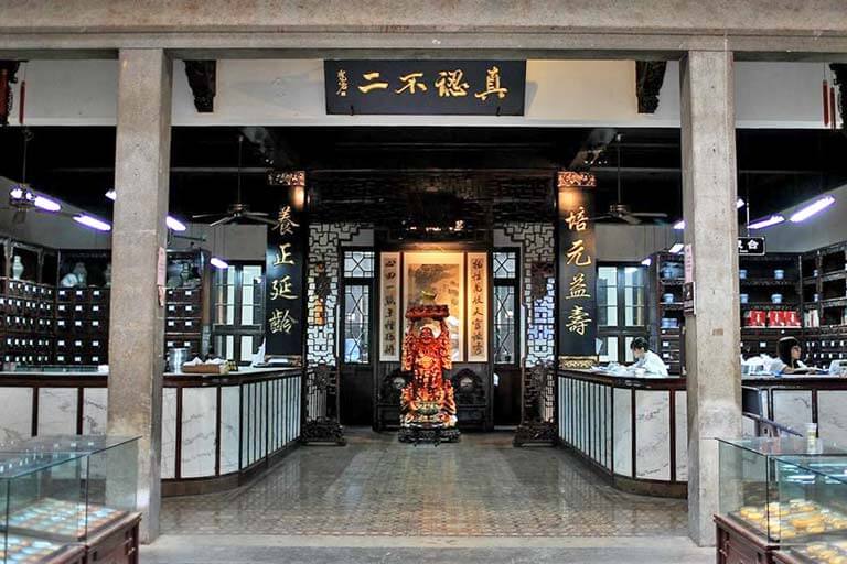 The Museum of Traditional Chinese Medicine