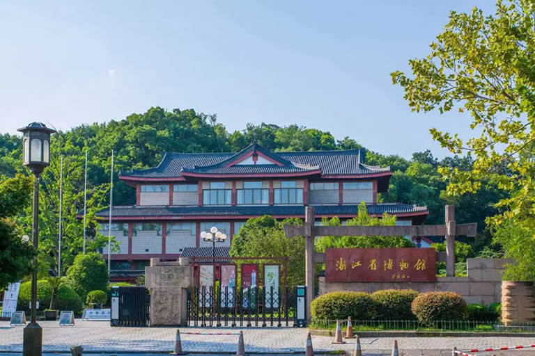 Zhejiang Provincial Museum