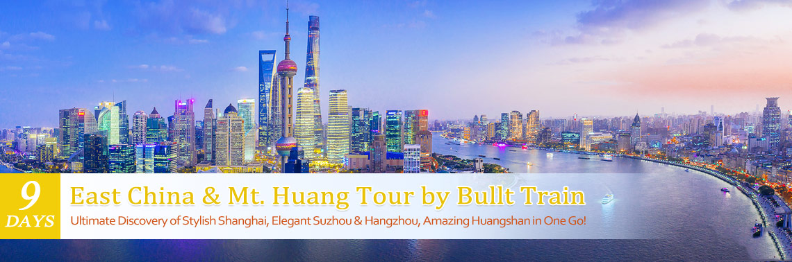 he huan shan tour