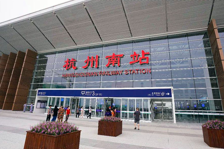 Hangzhou South Railway Station