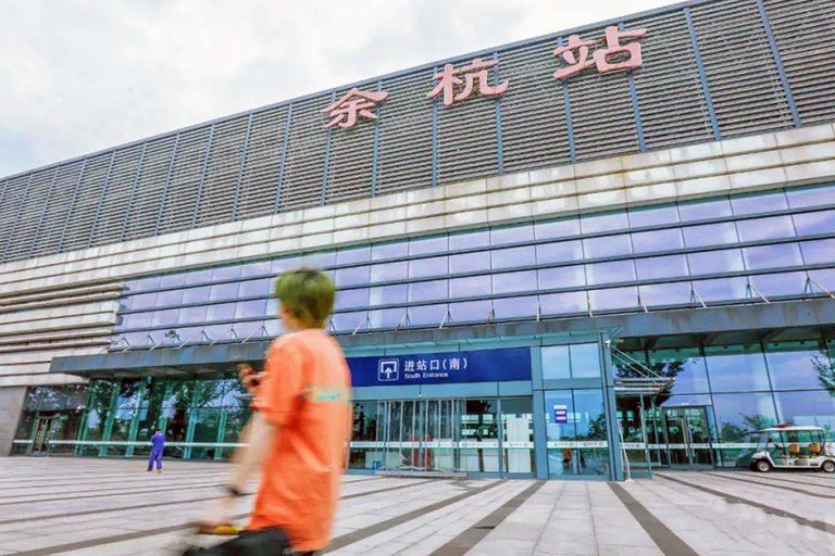 Yuhang Railway Station