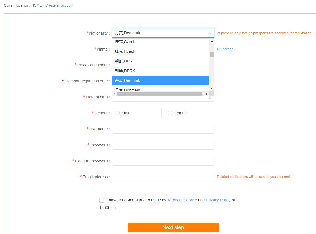 www.12306.cn China Railway Official Website registration