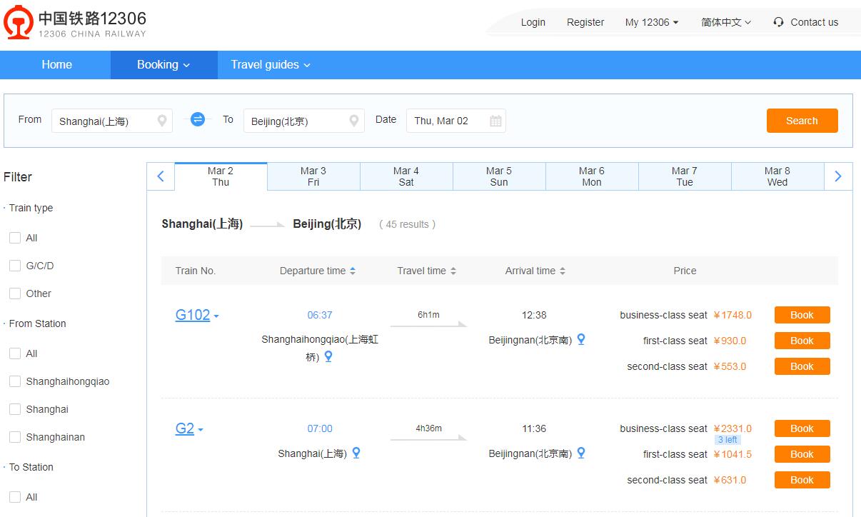 www.12306.cn China Railway Official Website Ticket Searching