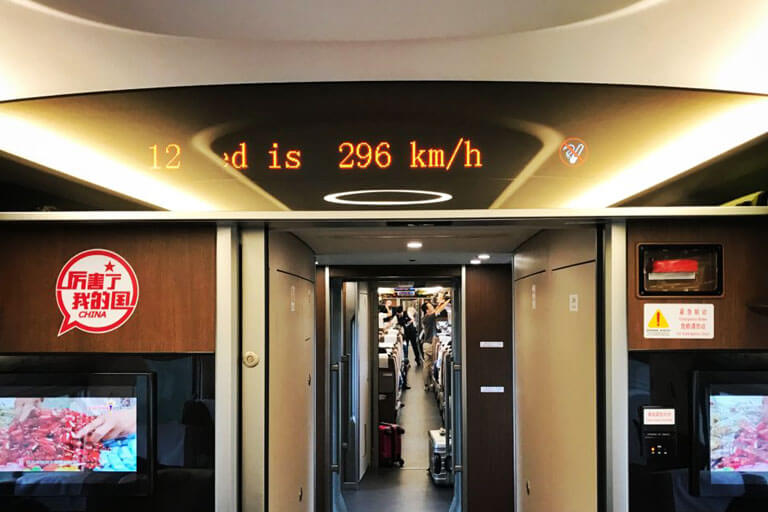 Speed Notice of Beijing Shanghai G Train High Speed Train Speed