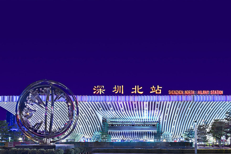 Shenzhen North Railway Station