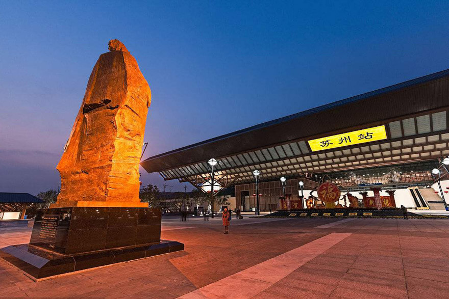 Suzhou Railway Station