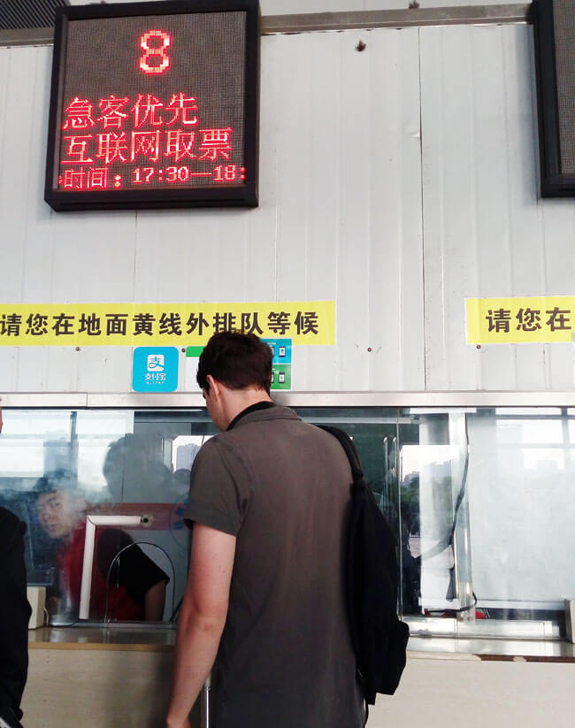 Change E Tickets into Paper Ones Collect High Speed Train Ticket