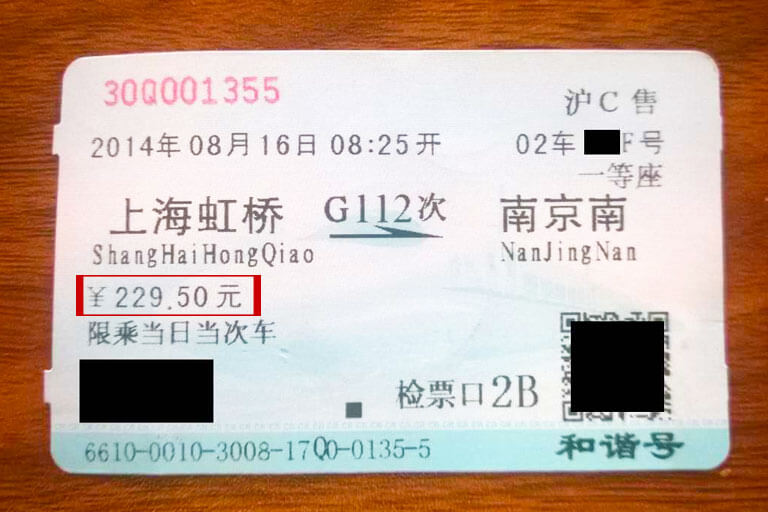 Cheap High Speed Train Ticket Advantage of High Speed Train