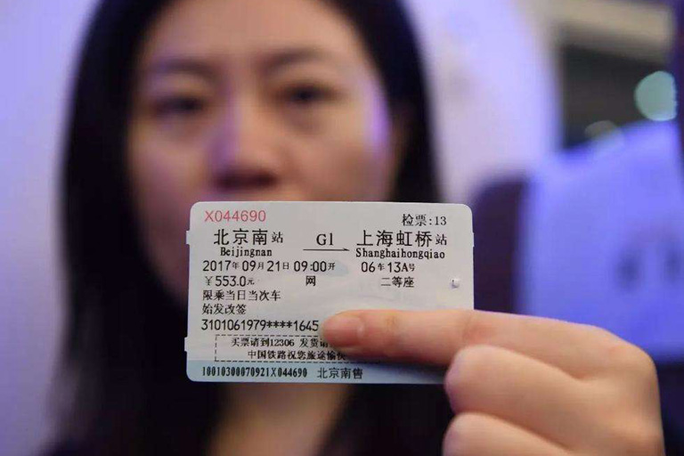 The most common Blue Ticket China (High Speed) Train Travel Guide 2024