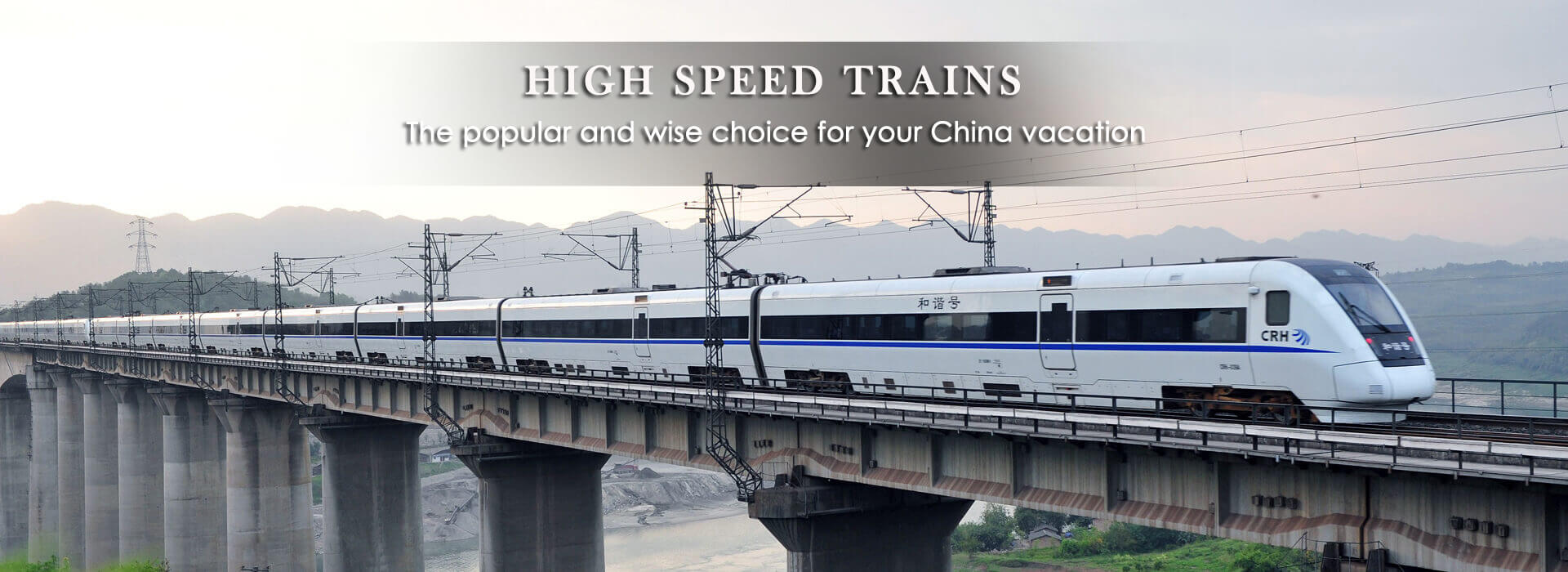 China High Speed Train Travel Stories 2024