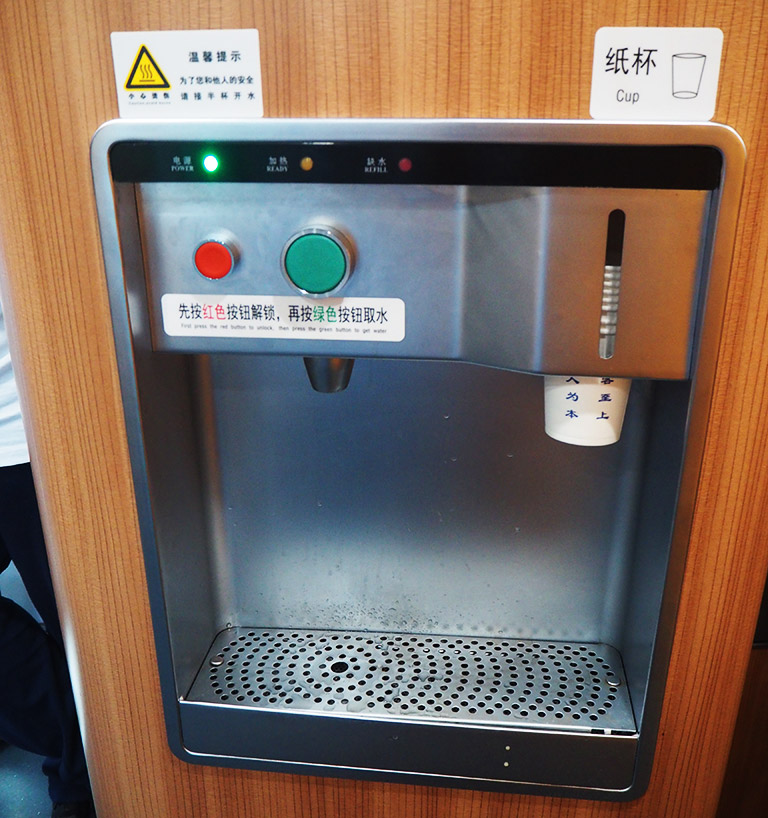 Water Dispenser on China High Speed Train Qinghai Tibet Train