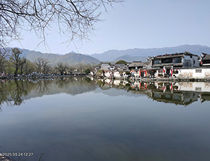 Anhui Tour