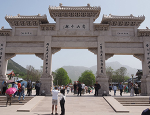 Henan Tour