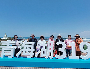 Xining Tour