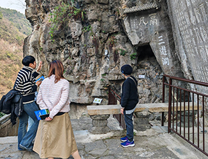 Yichang Tour